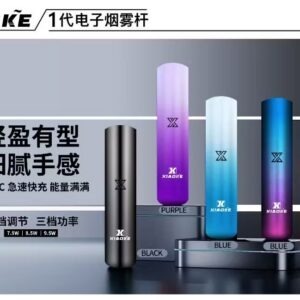 XIAOKE 梟客一代霧化煙桿 可變檔式電子霧化煙桿 (設備款)