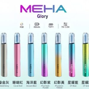 魅嗨 MEHA 一代霧化煙桿 升級版星耀款可變檔適配霧化桿